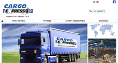 Desktop Screenshot of cargoexpress.gr