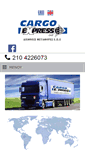 Mobile Screenshot of cargoexpress.gr