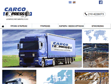 Tablet Screenshot of cargoexpress.gr